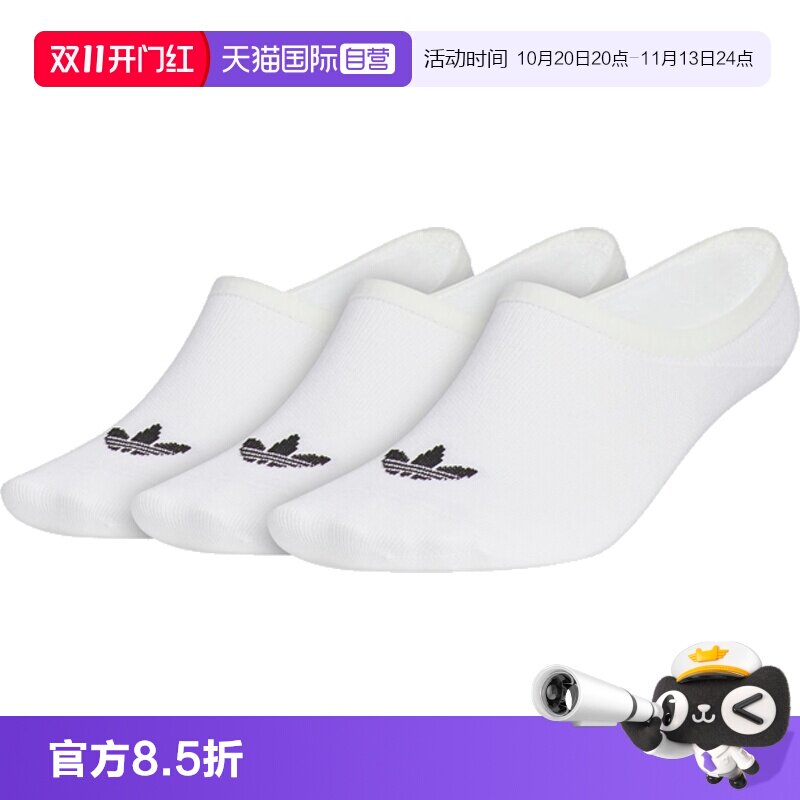 【自营】adidas阿迪三叶草2025中性ORI NS 3PP船袜优惠装JC9283