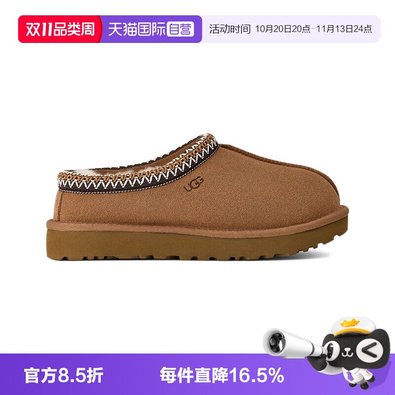 【自营】UGG休闲舒适居家外穿包头保暖拖鞋懒人一脚蹬女款乐福鞋