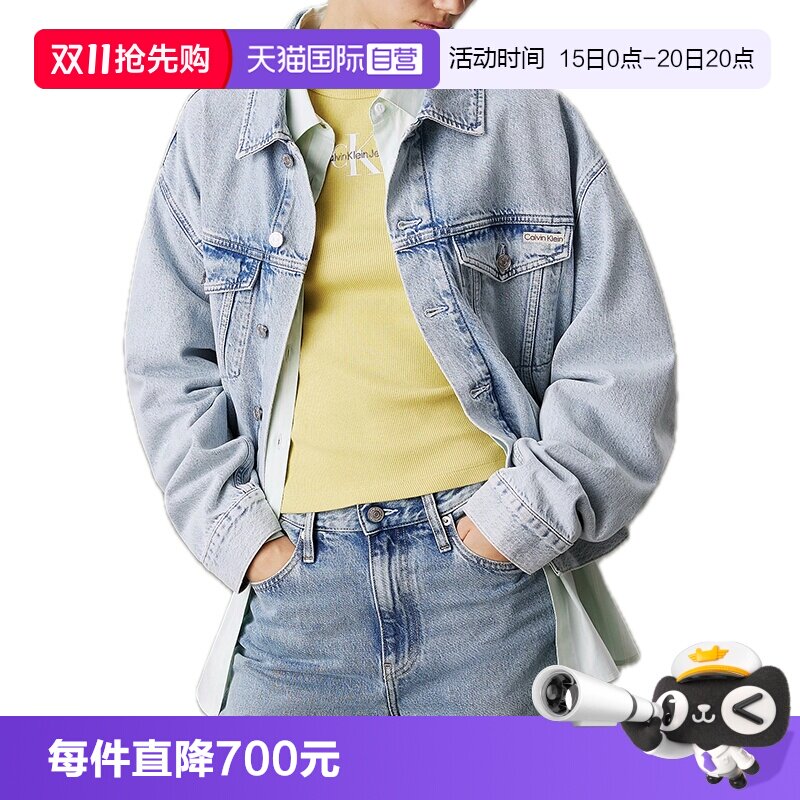 【自营】Calvin Klein/ck 女士棉质牛仔夹克外套 J20J225186