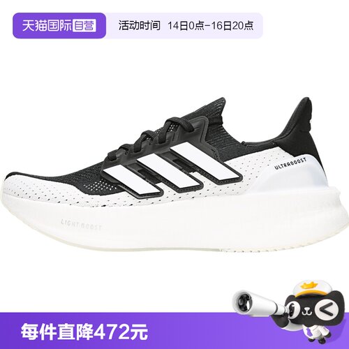 【自营】adidas阿迪达斯ULTRABOOST 5男女运动训练跑步鞋IF1480