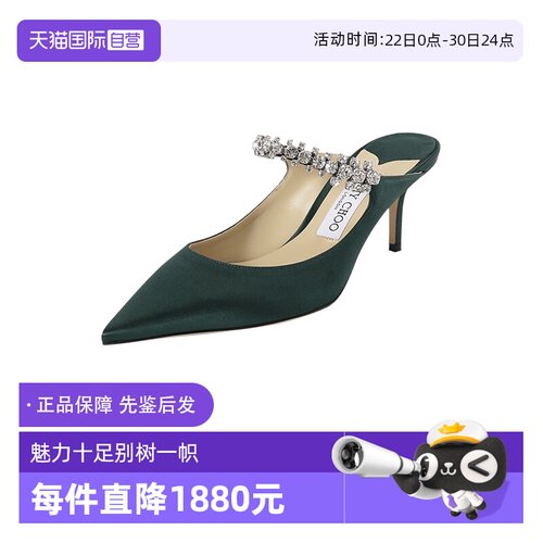 JimmyChoo露跟凉鞋穆勒鞋拖鞋