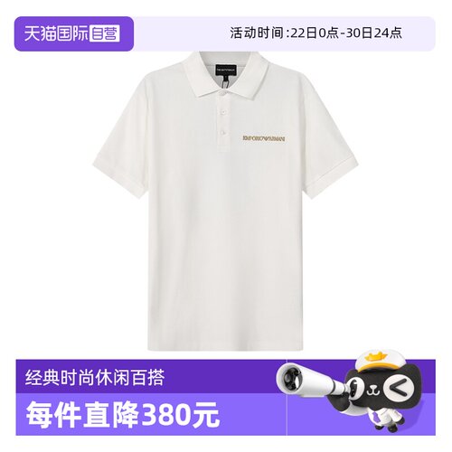 自营男士赛车胶囊系列棉质polo