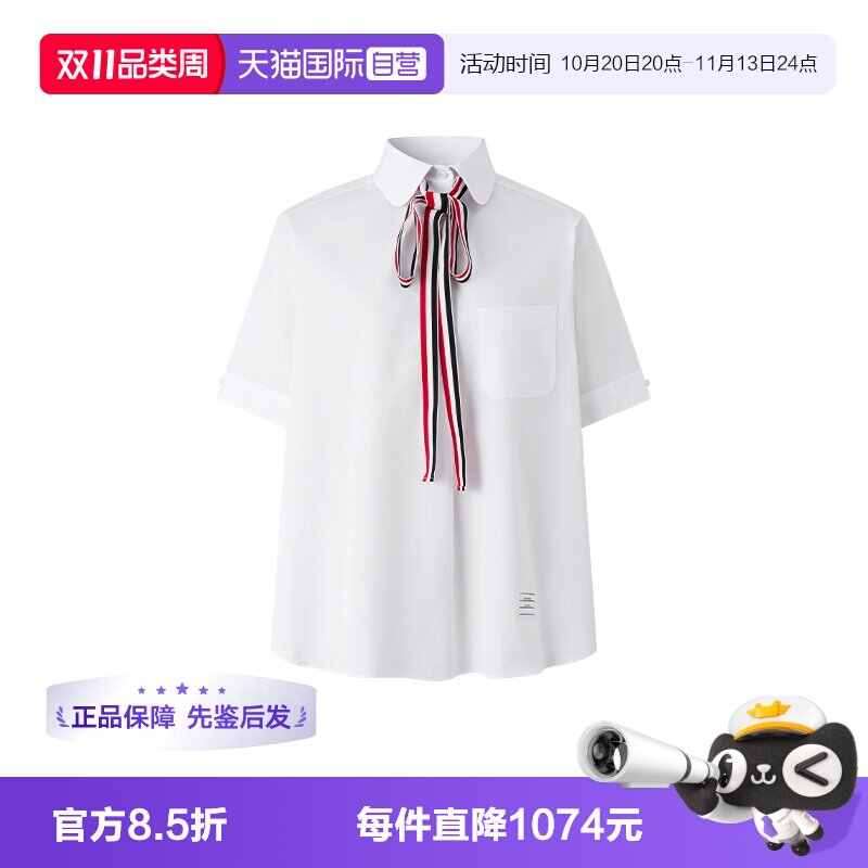 ThomBrowne显瘦时尚衬衫女