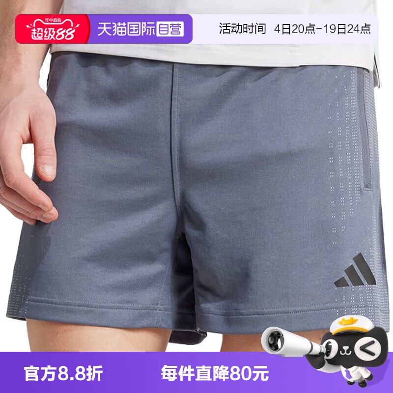 【自营】adidas阿迪达斯男子AIRCHILL SHORTS针织运动短裤JI8190