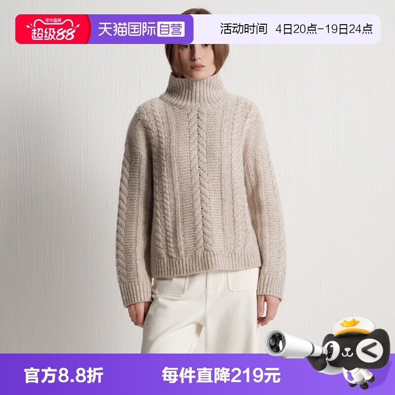 【自营】Marc O'Polo【吉赛尔邦辰同款】高领粗棒针套头衫毛衣女