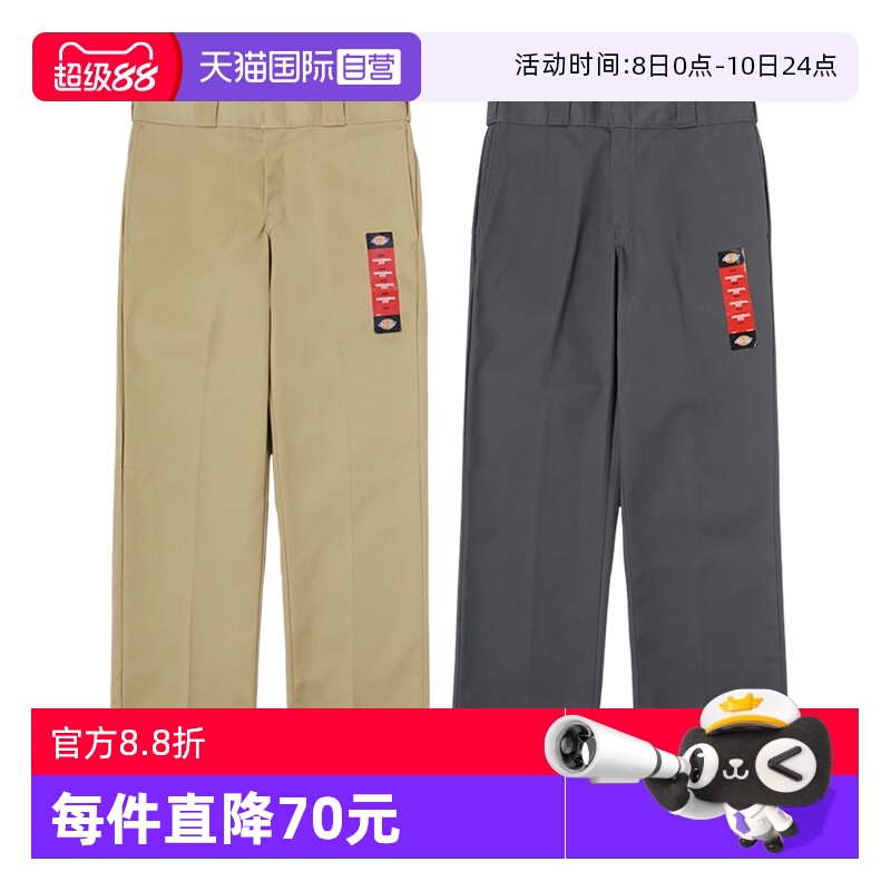 Dickies874迪凯斯工装休闲裤男女