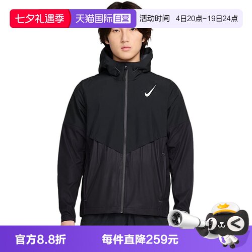 运动外套