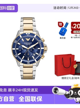 【自营】宋威龙同款阿玛尼手表男 多功能经典飞行员正品AR11362