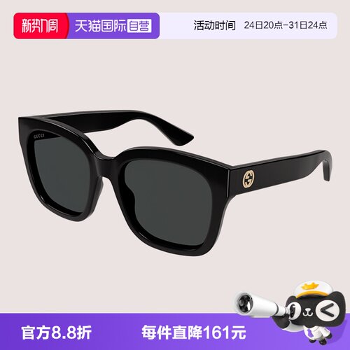 GUCCI古驰太阳镜男女方形