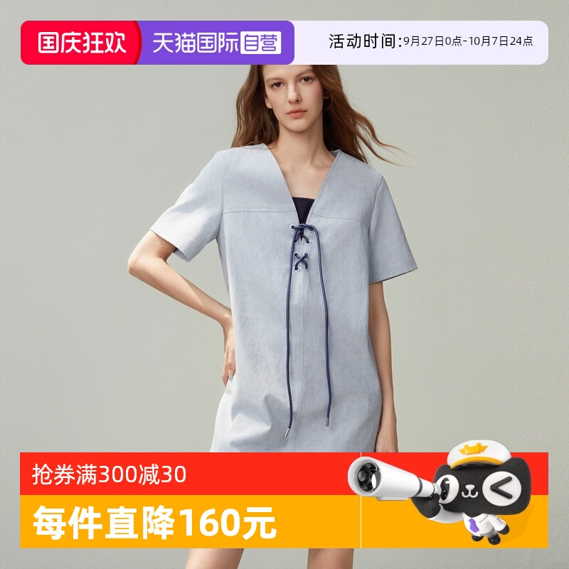 ELLE摩登渐变V领连衣裙