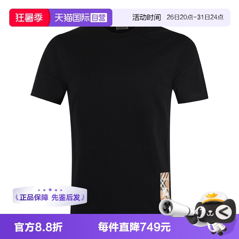 【自营】BURBERRY/博柏利男士时尚战马LOGO棉质短袖圆领T恤衫男装