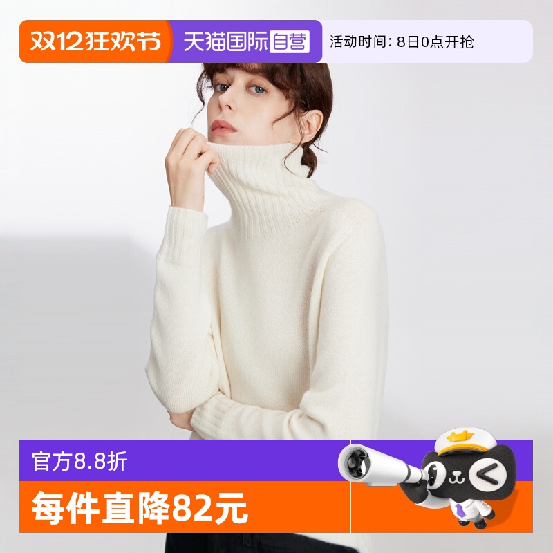 【100%绵羊毛】ELLE高领毛衣