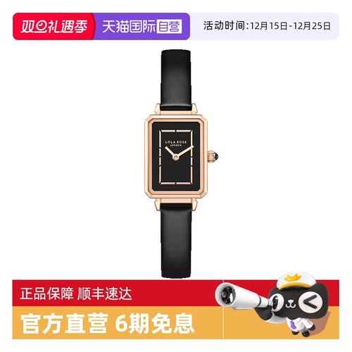 LolaRose黑玛瑙方盘手表女礼物