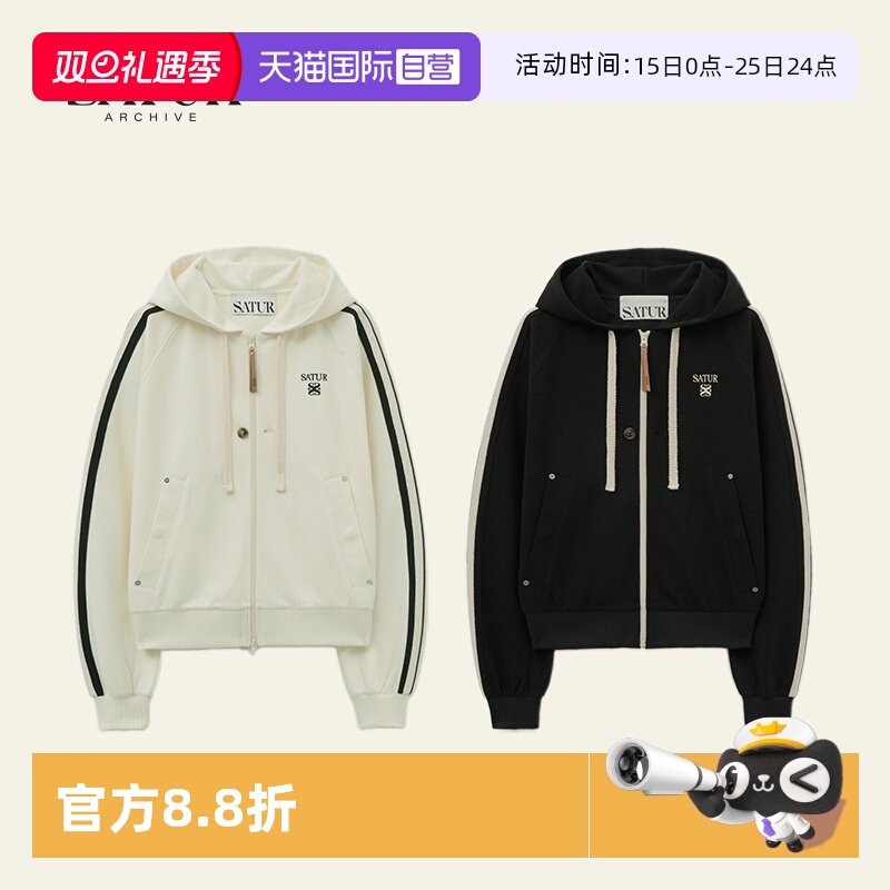 【自营】SATUR ARCHIVE2025秋季情侣同款拼接编织带连帽开衫外套