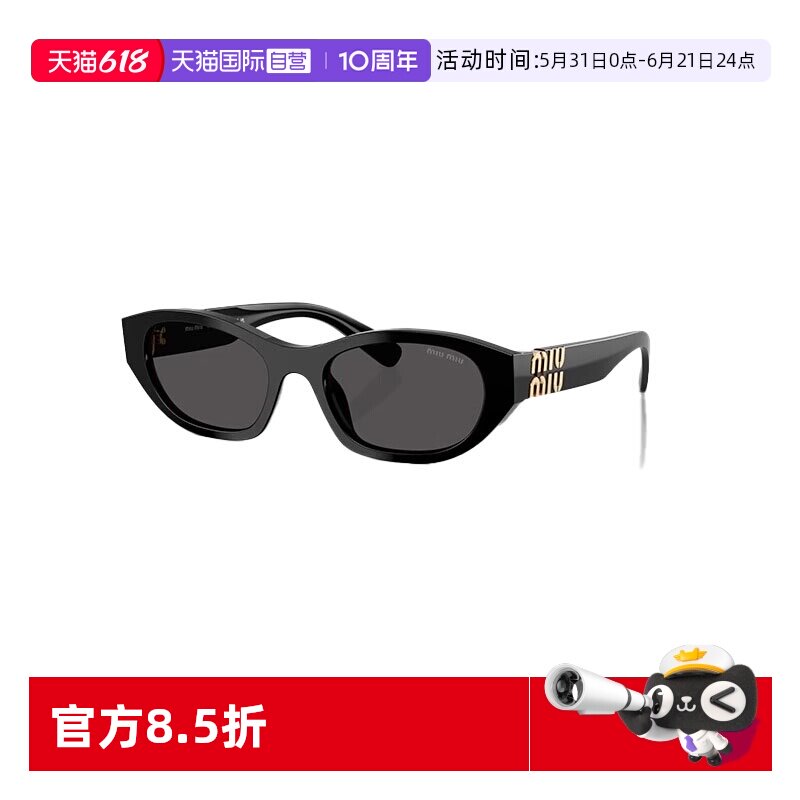 【自营】意大利MIUMIU缪缪时尚潮流蔓延百搭前卫太阳镜墨镜 A03SF