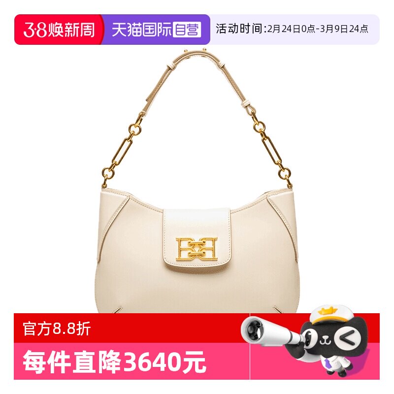 【自营】Bally/巴利女士新款BREANNE链条腋下包送礼物正品单肩包