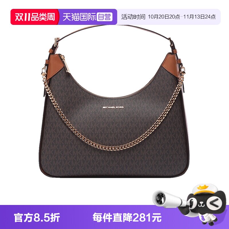 【自营】MK迈克科尔斯女包手提单肩包链条腋下包牛角包30R3G3WH3B