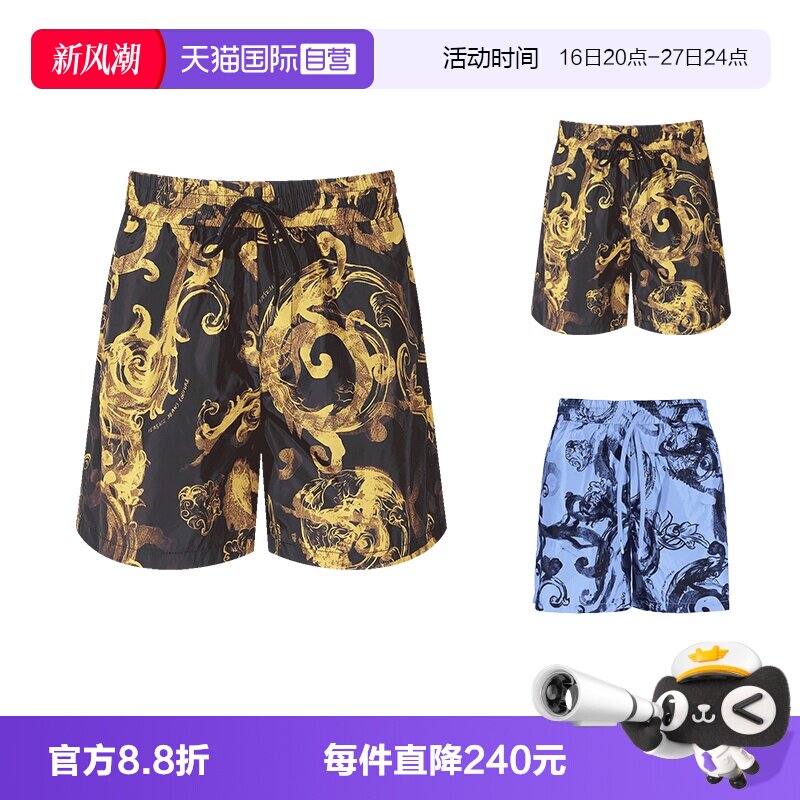 范思哲短裤沙滩裤五分裤