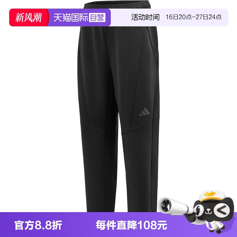 【自营】adidas阿迪达斯D4T KNIT PANT男子运动休闲长裤JY0004