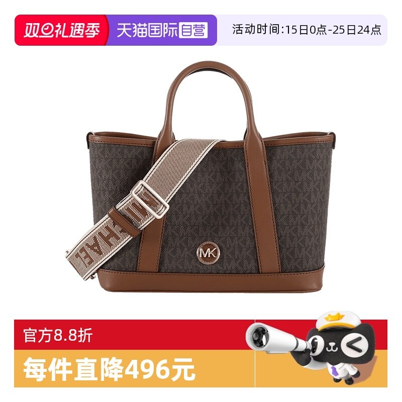 迈克·科尔斯MK手提单肩斜挎包