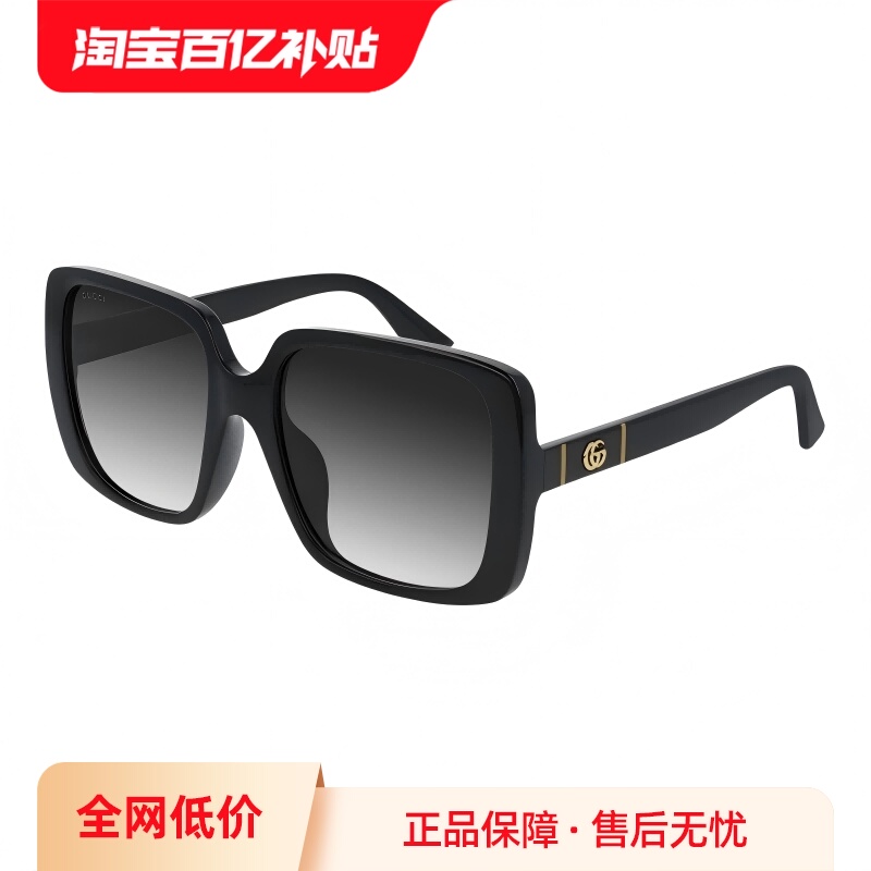 【自营】意大利GUCCI古驰大框遮阳出游太阳镜墨镜眼镜礼物 0632SA