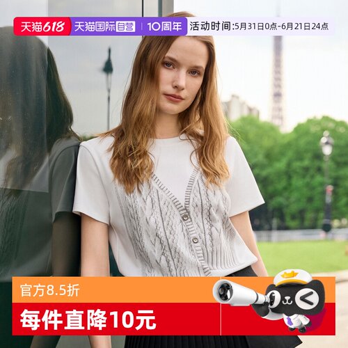 ELLE法式假两件印花正肩短袖