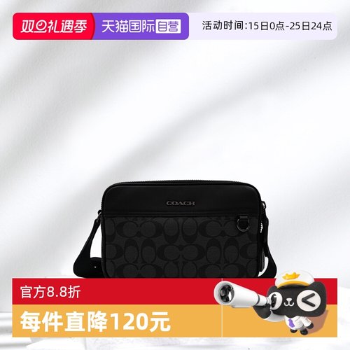 COACH/蔻驰男士单肩斜挎包