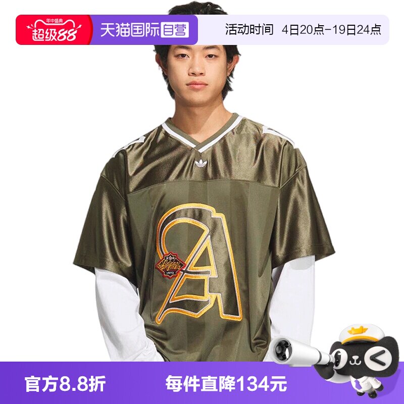 【自营】Adidas Original阿迪三叶草男子运动休闲长袖T恤KS5329