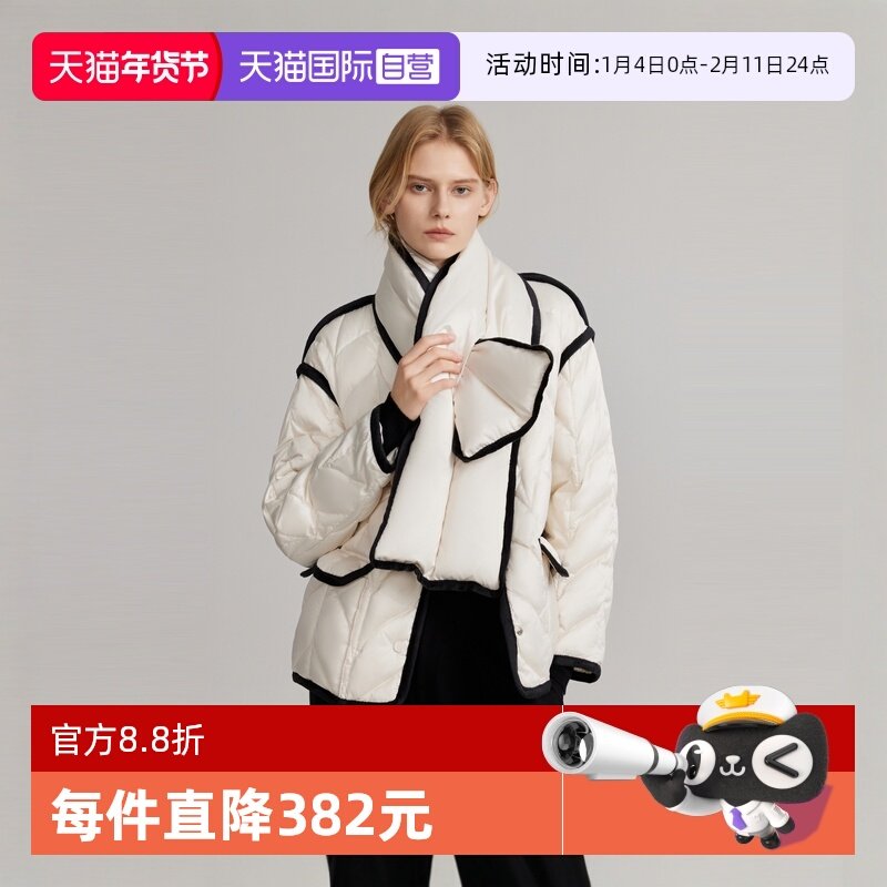 【自营】ELLE90白鸭绒线条感短款羽绒服女2024冬装新款小个子外套,女装/女士精品,羽绒服,淘宝优惠券,粉丝福利购,淘宝优惠卷