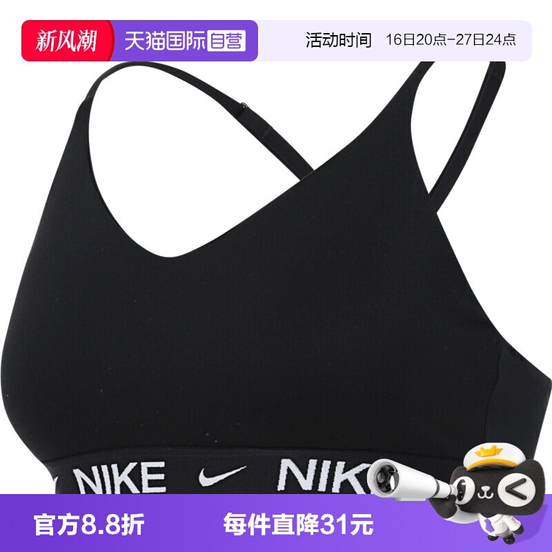 【自营】耐克女子AS W NK DF INDY LGT SPT 运动文胸FD1063-011