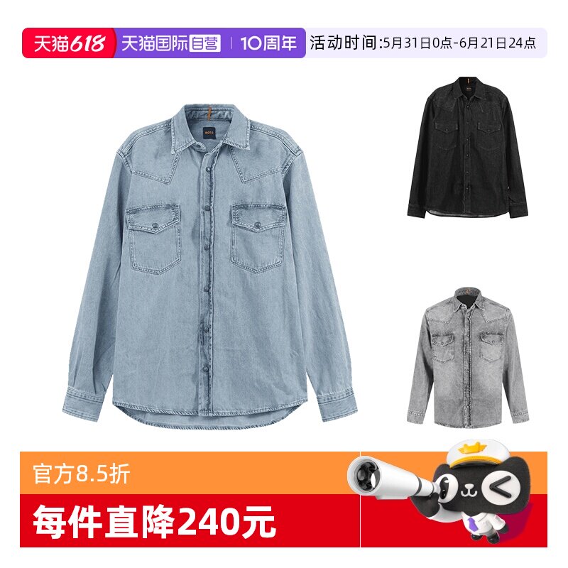 【自营】Hugo Boss男士宽松版牛仔休闲衬衫外套上衣 50489489长袖