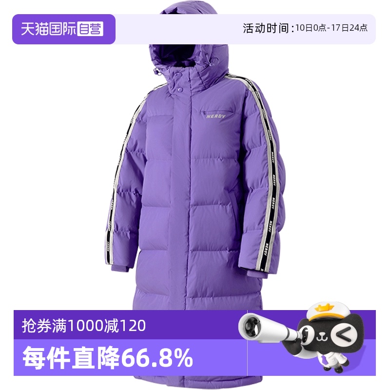 自營NERDY長款經典羽絨服