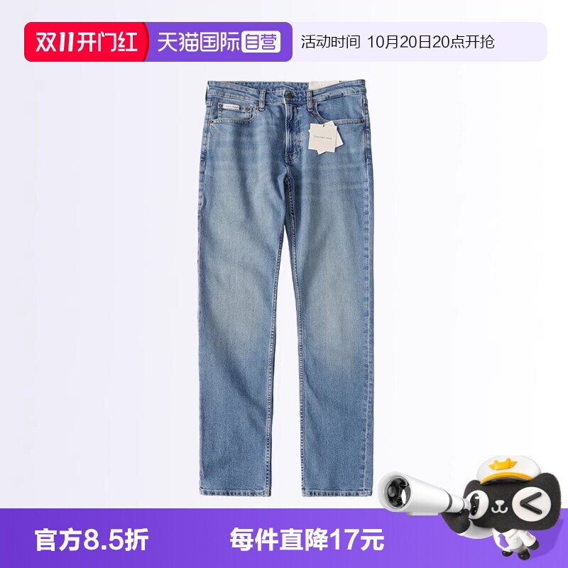 CalvinKlein男士牛仔裤