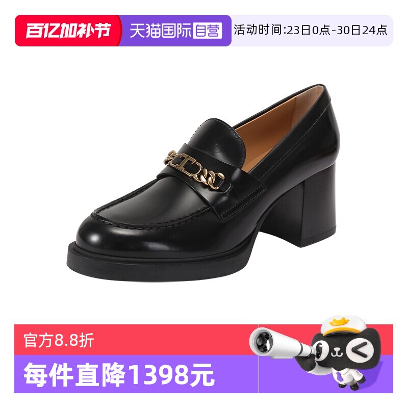 【自营】TOD&rsquo;S/托德斯女士粗高跟乐福鞋皮鞋单鞋 XXW99K0IB30AKT