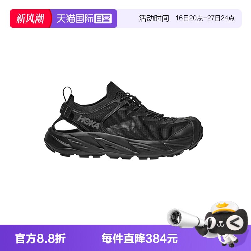 Hoka轻盈减震户外运动溯溪鞋图片