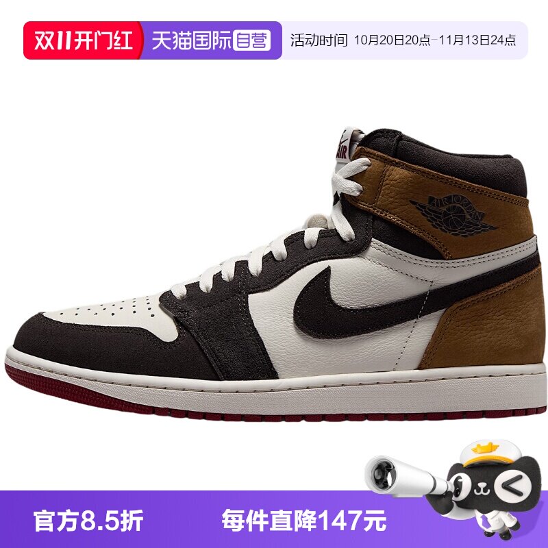 【自营】Nike耐克男鞋高帮休闲舒适复古运动篮球鞋DZ5485-201