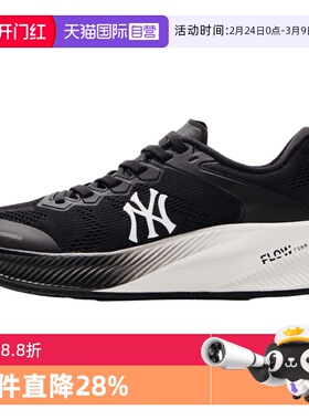 【自营】MLB休闲鞋男女鞋新款轻便运动鞋透气低帮跑步鞋3ASHATF3N