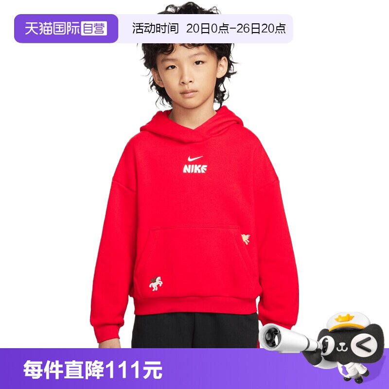 【自营】NIKE耐克大童运动休闲帽衫卫衣套头衫IQ3934-657
