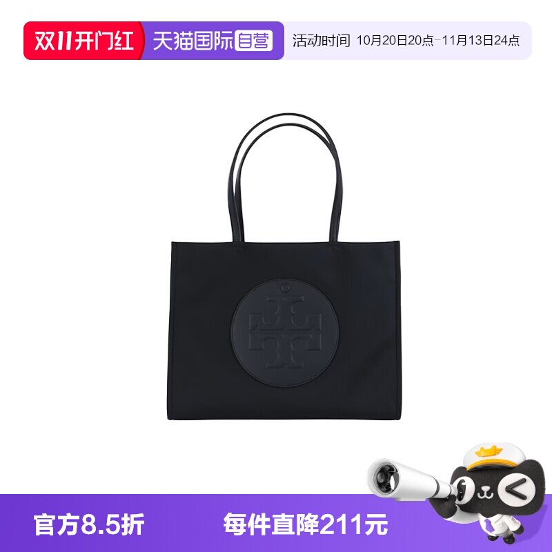 【自营】Tory Burch/汤丽柏琦女士托特包购物袋单肩包 164757