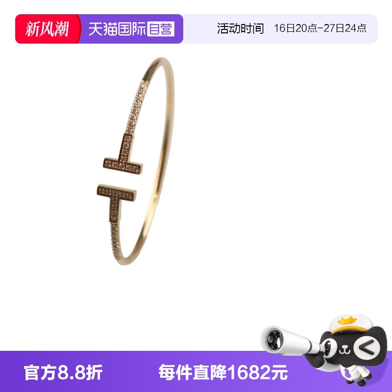 【自营】中古95新TIFFANY蒂芙尼线圈手镯大号18K玫瑰金16号时尚