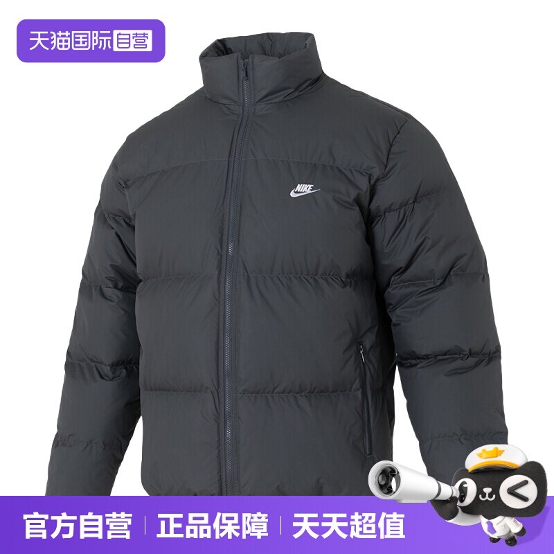 【自营】Nike耐克羽绒服新款男装保暖潮流运动服简约宽松休闲服
