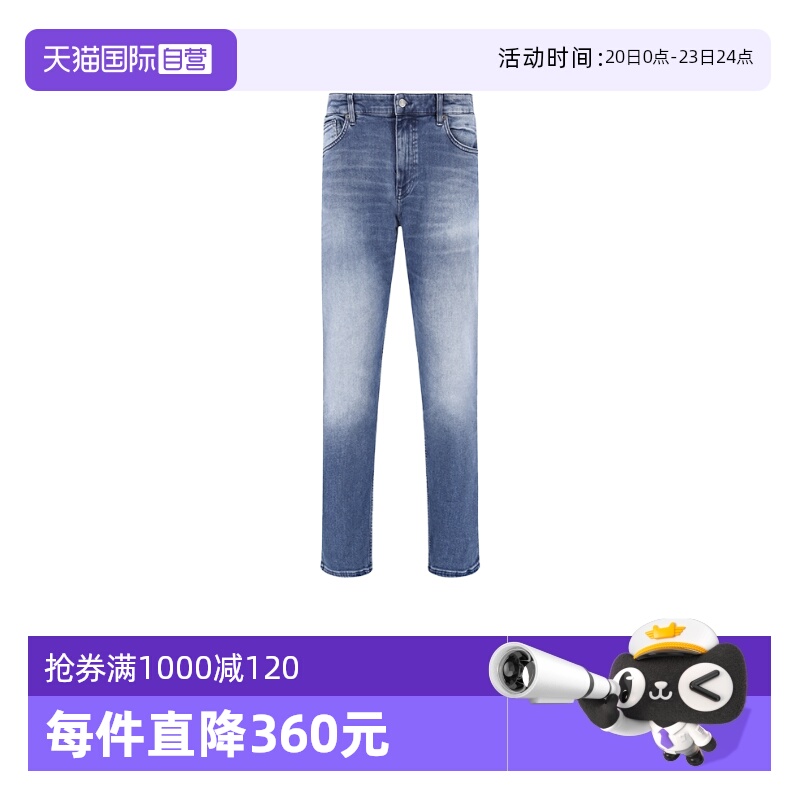 HugoBoss男士修身牛仔裤
