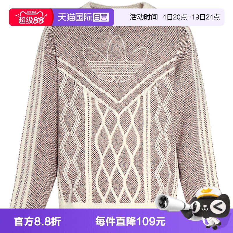 【自营】ADIDAS阿迪达斯三叶草毛衣男女同款长袖针织衫KT0692
