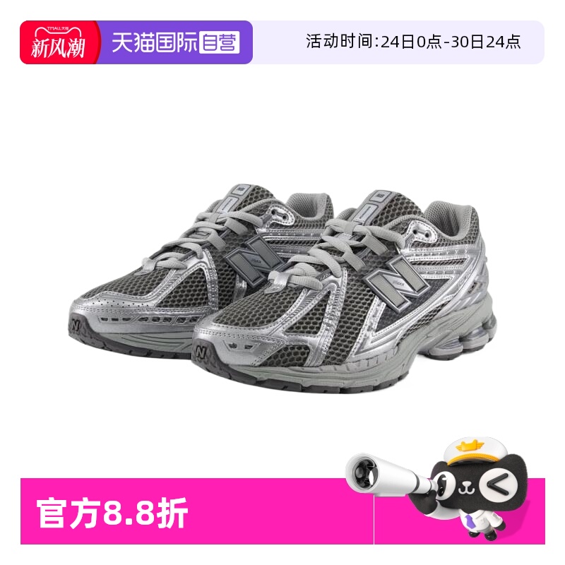 NEWBALANCE运动休闲男女通用