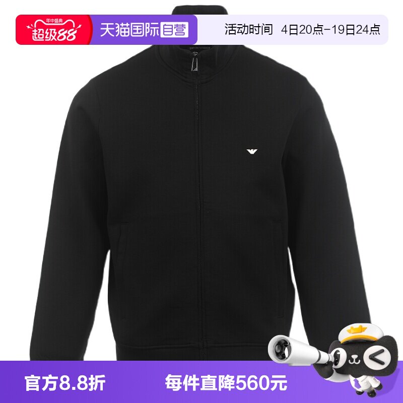 【自营】EMPORIO ARMANI/阿玛尼26FW纯色鹰标立领男士拉链卫衣