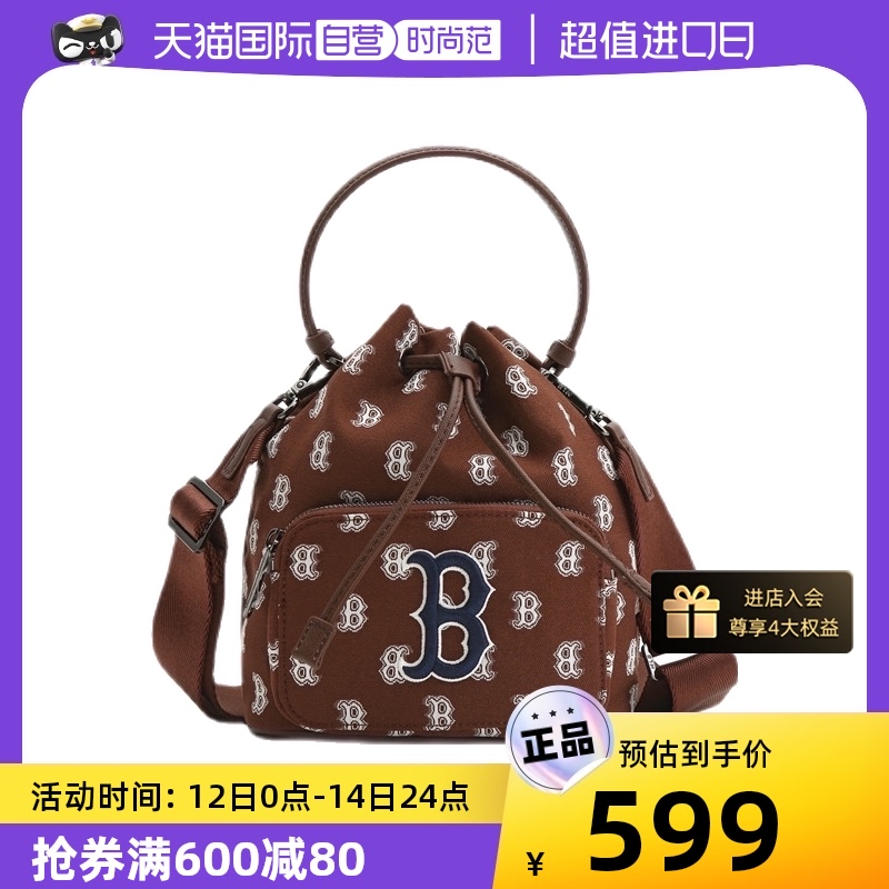 【自营】MLB男女包夏季新款老花满标水桶包运动包3ABMS012N-43BRD