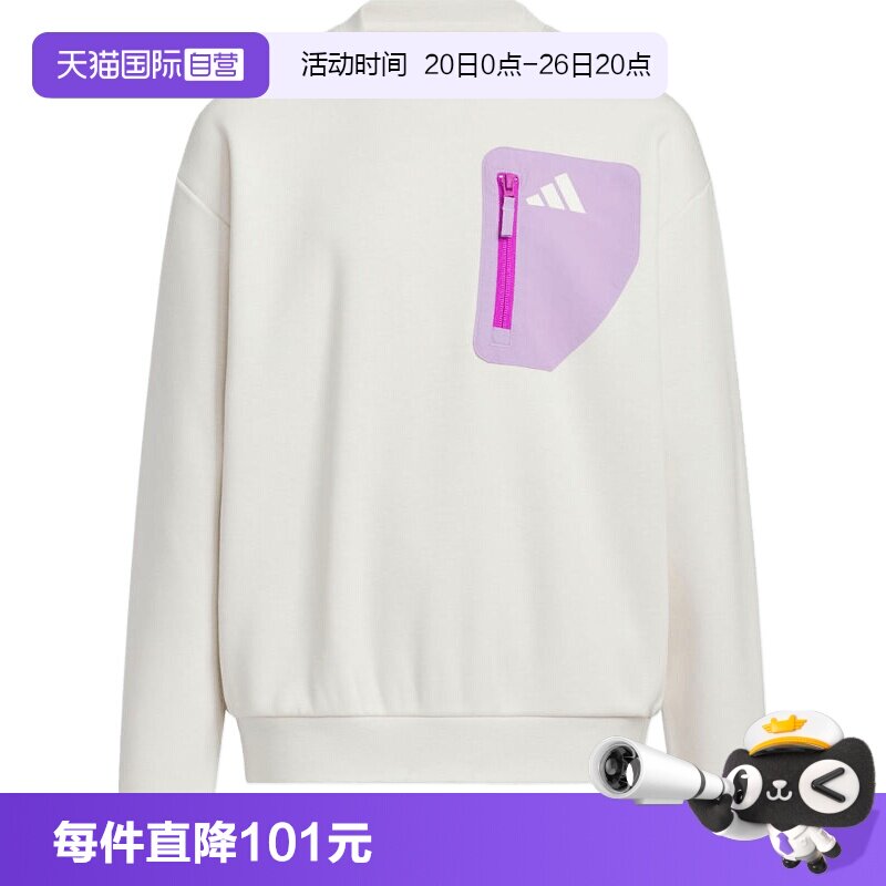 【自营】adidas阿迪达斯大童JK KN CREW运动休闲套头衫卫衣KC0221
