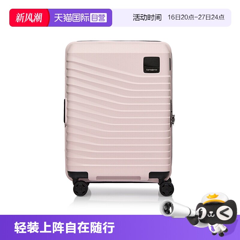 【自营】新秀丽20寸行李箱28寸旅行拉杆箱登机箱大容量密码箱KL9										
