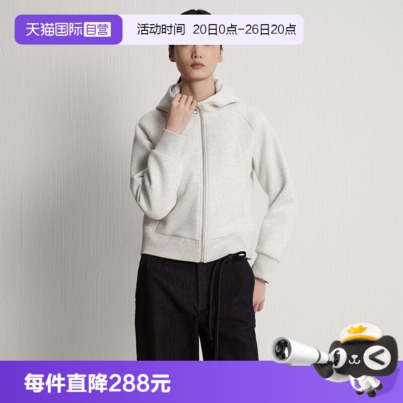 【自营】Marc O'Polo2025冬季新款宽松柔软亲肤连帽卫衣外套女士