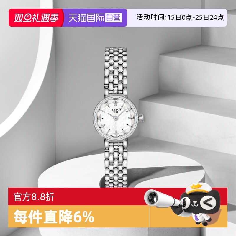 天梭石英机芯可爱瑞士手表